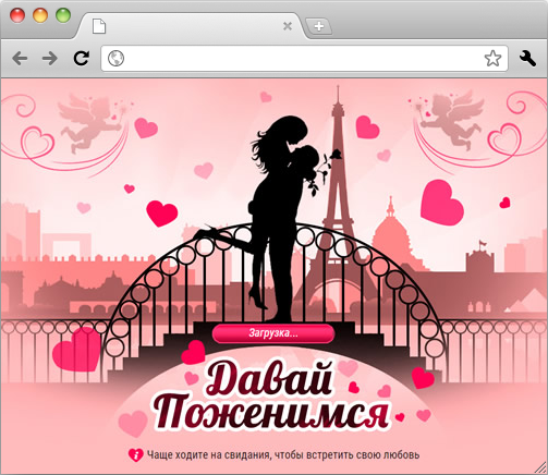 Разработка приложения