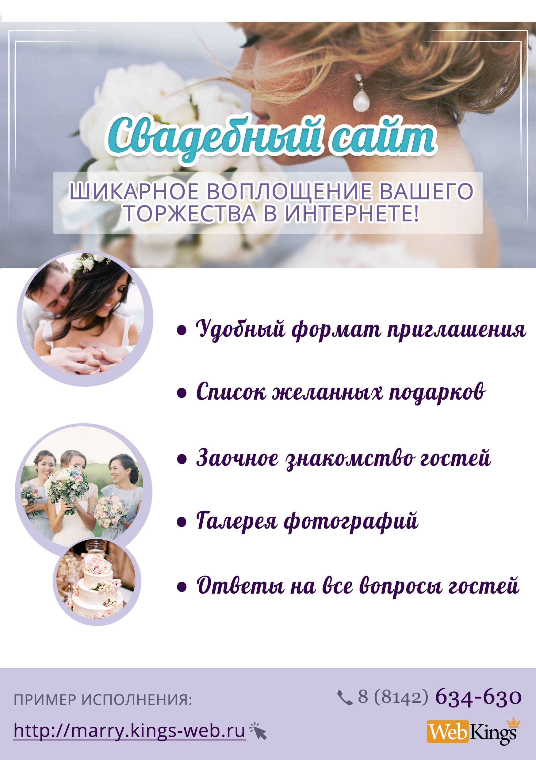 буклет 1 стр