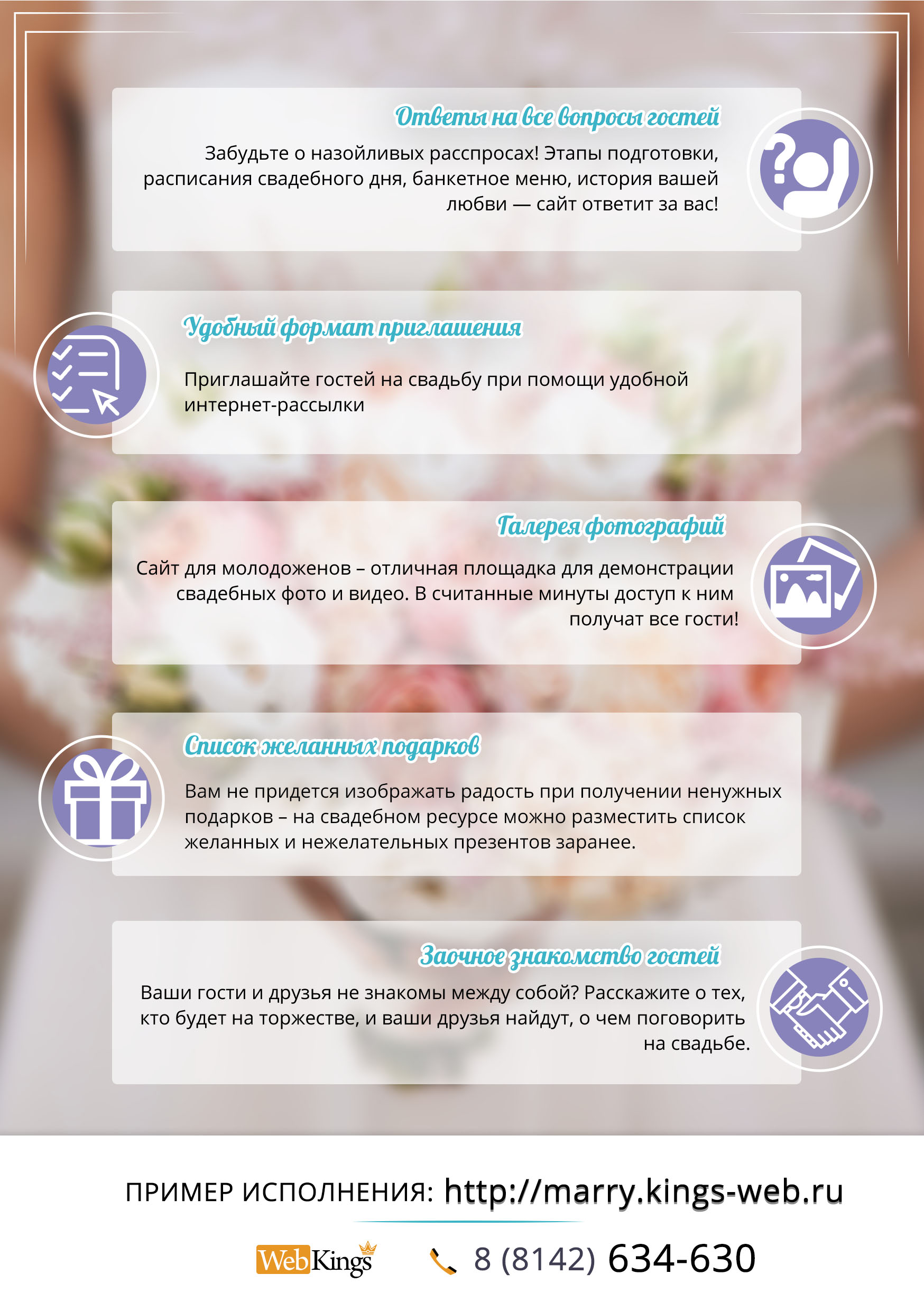 буклет 2 стр